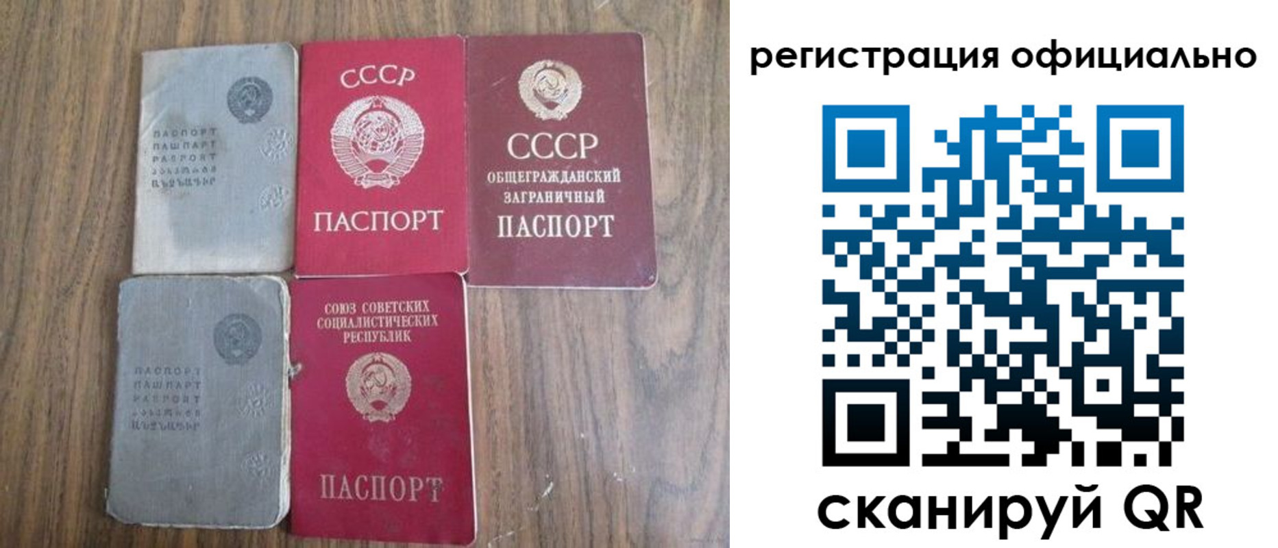 прописка ребенка в Нязепетровске